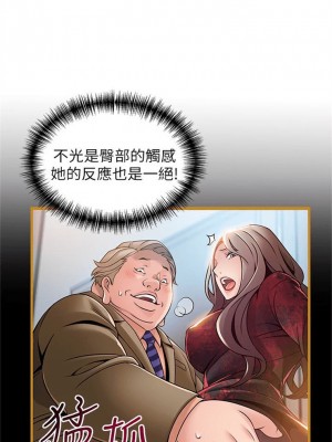 [Gyou & husky team] 弱點 1-120 官方中文（完結）_321_34