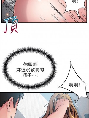 [Gyou & husky team] 弱點 1-120 官方中文（完結）_328_41