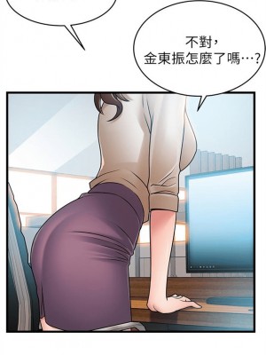 [Gyou & husky team] 弱點 1-120 官方中文（完結）_331_44