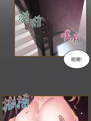 [Gyou & husky team] 弱點 1-120 官方中文（完結）_344_03