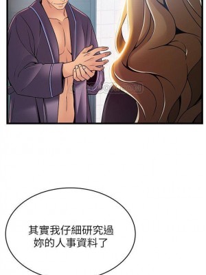 [Gyou & husky team] 弱點 1-120 官方中文（完結）_350_09