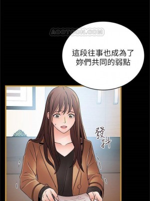 [Gyou & husky team] 弱點 1-120 官方中文（完結）_351_10