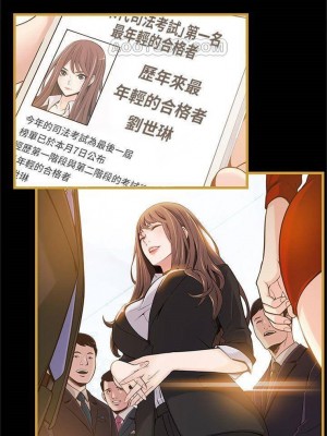 [Gyou & husky team] 弱點 1-120 官方中文（完結）_352_11