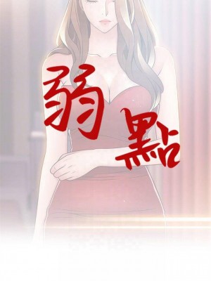 [Gyou & husky team] 弱點 1-120 官方中文（完結）_354_13