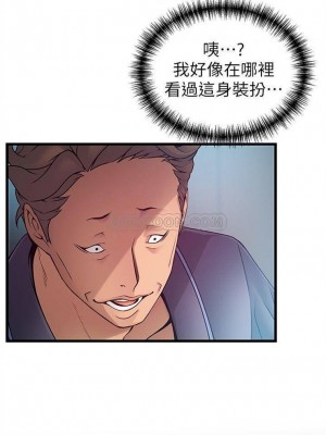 [Gyou & husky team] 弱點 1-120 官方中文（完結）_357_16