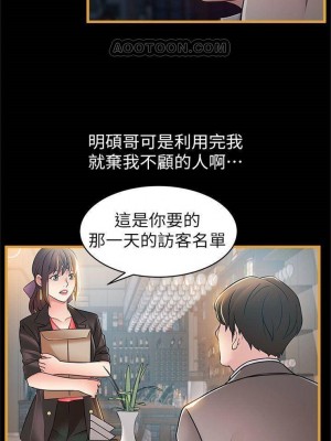 [Gyou & husky team] 弱點 1-120 官方中文（完結）_365_24