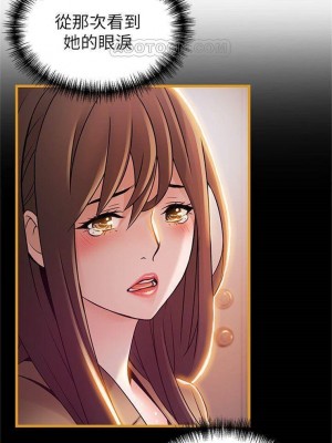 [Gyou & husky team] 弱點 1-120 官方中文（完結）_366_25