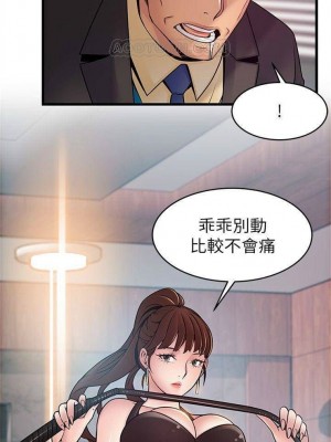 [Gyou & husky team] 弱點 1-120 官方中文（完結）_370_29