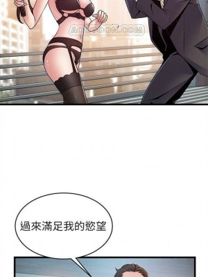 [Gyou & husky team] 弱點 1-120 官方中文（完結）_371_30