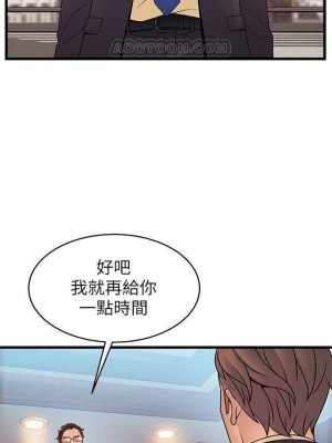 [Gyou & husky team] 弱點 1-120 官方中文（完結）_372_31