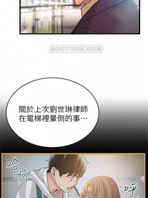 [Gyou & husky team] 弱點 1-120 官方中文（完結）_373_32