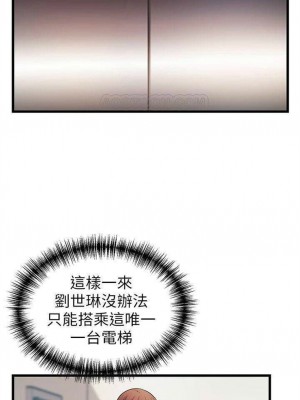 [Gyou & husky team] 弱點 1-120 官方中文（完結）_375_34