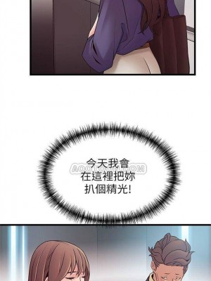 [Gyou & husky team] 弱點 1-120 官方中文（完結）_376_35