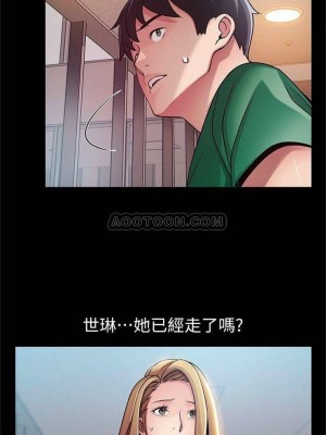 [Gyou & husky team] 弱點 1-120 官方中文（完結）_378_37