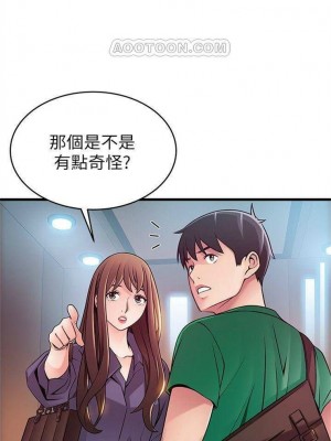 [Gyou & husky team] 弱點 1-120 官方中文（完結）_379_38