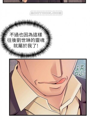 [Gyou & husky team] 弱點 1-120 官方中文（完結）_380_39