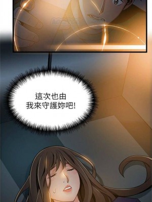 [Gyou & husky team] 弱點 1-120 官方中文（完結）_382_41