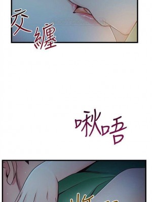 [Gyou & husky team] 弱點 1-120 官方中文（完結）_384_43