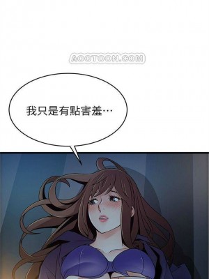 [Gyou & husky team] 弱點 1-120 官方中文（完結）_385_44