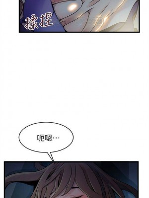 [Gyou & husky team] 弱點 1-120 官方中文（完結）_386_45