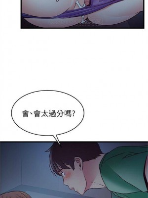 [Gyou & husky team] 弱點 1-120 官方中文（完結）_387_46