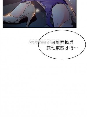 [Gyou & husky team] 弱點 1-120 官方中文（完結）_388_47