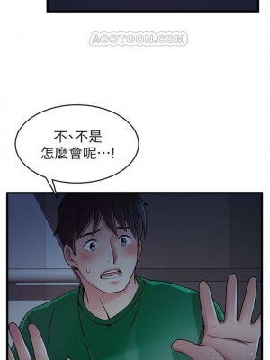 [Gyou & husky team] 弱點 1-120 官方中文（完結）_390_49