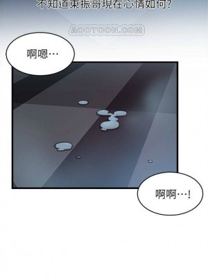 [Gyou & husky team] 弱點 1-120 官方中文（完結）_396_55