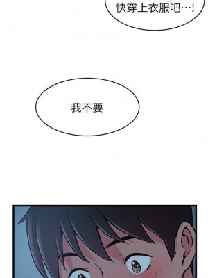 [Gyou & husky team] 弱點 1-120 官方中文（完結）_399_58