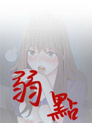 [Gyou & husky team] 弱點 1-120 官方中文（完結）_400_01