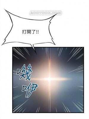 [Gyou & husky team] 弱點 1-120 官方中文（完結）_402_03