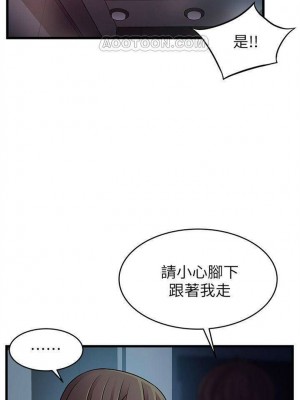 [Gyou & husky team] 弱點 1-120 官方中文（完結）_403_04