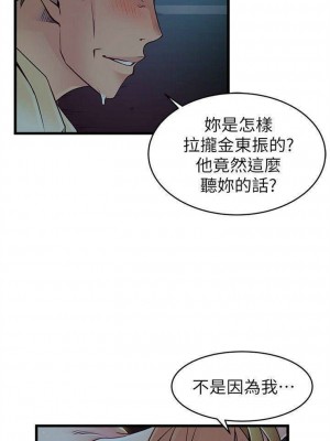 [Gyou & husky team] 弱點 1-120 官方中文（完結）_405_06