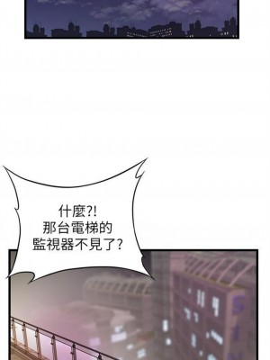 [Gyou & husky team] 弱點 1-120 官方中文（完結）_415_01