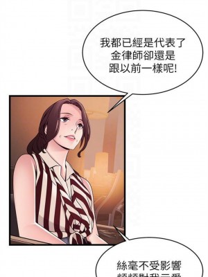 [Gyou & husky team] 弱點 1-120 官方中文（完結）_416_02