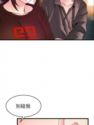 [Gyou & husky team] 弱點 1-120 官方中文（完結）_420_06