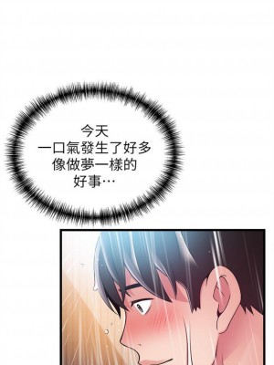 [Gyou & husky team] 弱點 1-120 官方中文（完結）_421_07