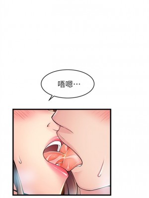 [Gyou & husky team] 弱點 1-120 官方中文（完結）_426_27