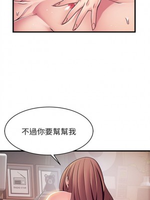 [Gyou & husky team] 弱點 1-120 官方中文（完結）_428_29