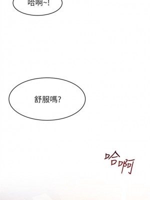 [Gyou & husky team] 弱點 1-120 官方中文（完結）_430_31