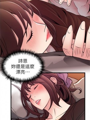 [Gyou & husky team] 弱點 1-120 官方中文（完結）_431_32