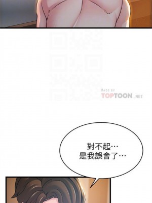 [Gyou & husky team] 弱點 1-120 官方中文（完結）_435_36