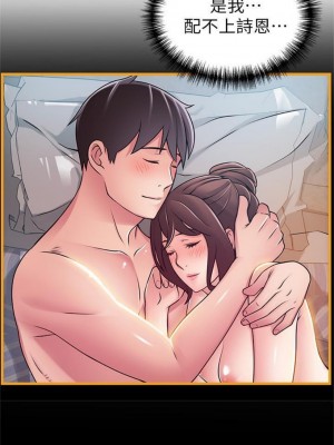 [Gyou & husky team] 弱點 1-120 官方中文（完結）_439_40