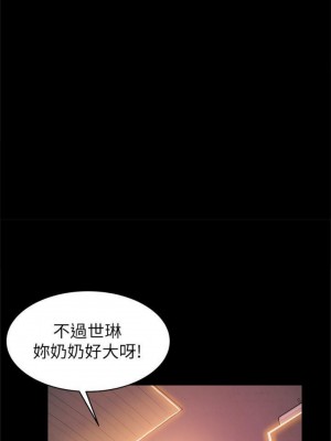 [Gyou & husky team] 弱點 1-120 官方中文（完結）_446_06