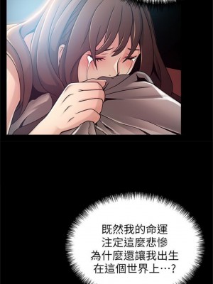 [Gyou & husky team] 弱點 1-120 官方中文（完結）_447_07