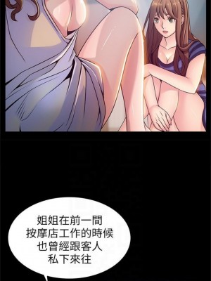 [Gyou & husky team] 弱點 1-120 官方中文（完結）_451_02