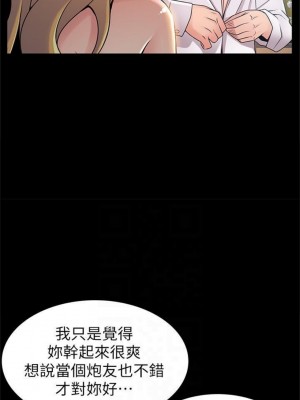 [Gyou & husky team] 弱點 1-120 官方中文（完結）_452_03