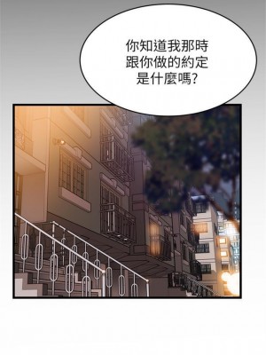 [Gyou & husky team] 弱點 1-120 官方中文（完結）_455_06