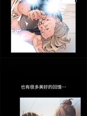 [Gyou & husky team] 弱點 1-120 官方中文（完結）_459_01