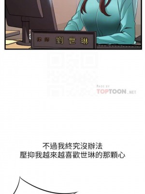 [Gyou & husky team] 弱點 1-120 官方中文（完結）_460_02